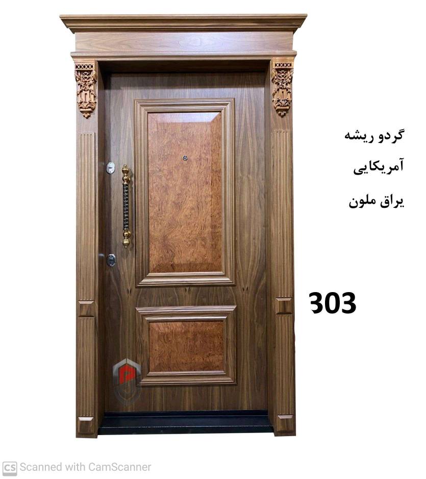 درب ضد سرقت کد 303