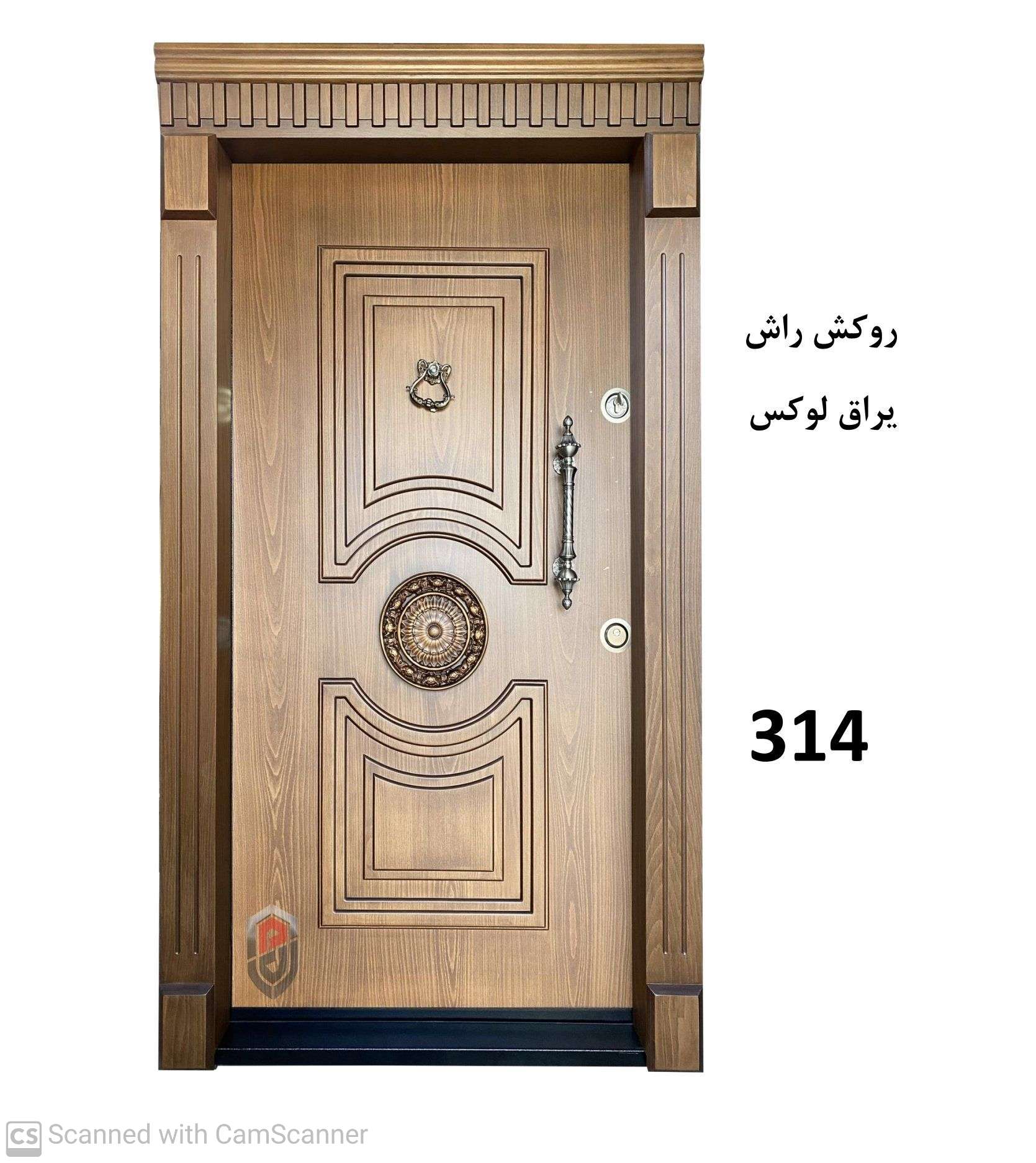 درب ضدسرقت کد ۳۰۴