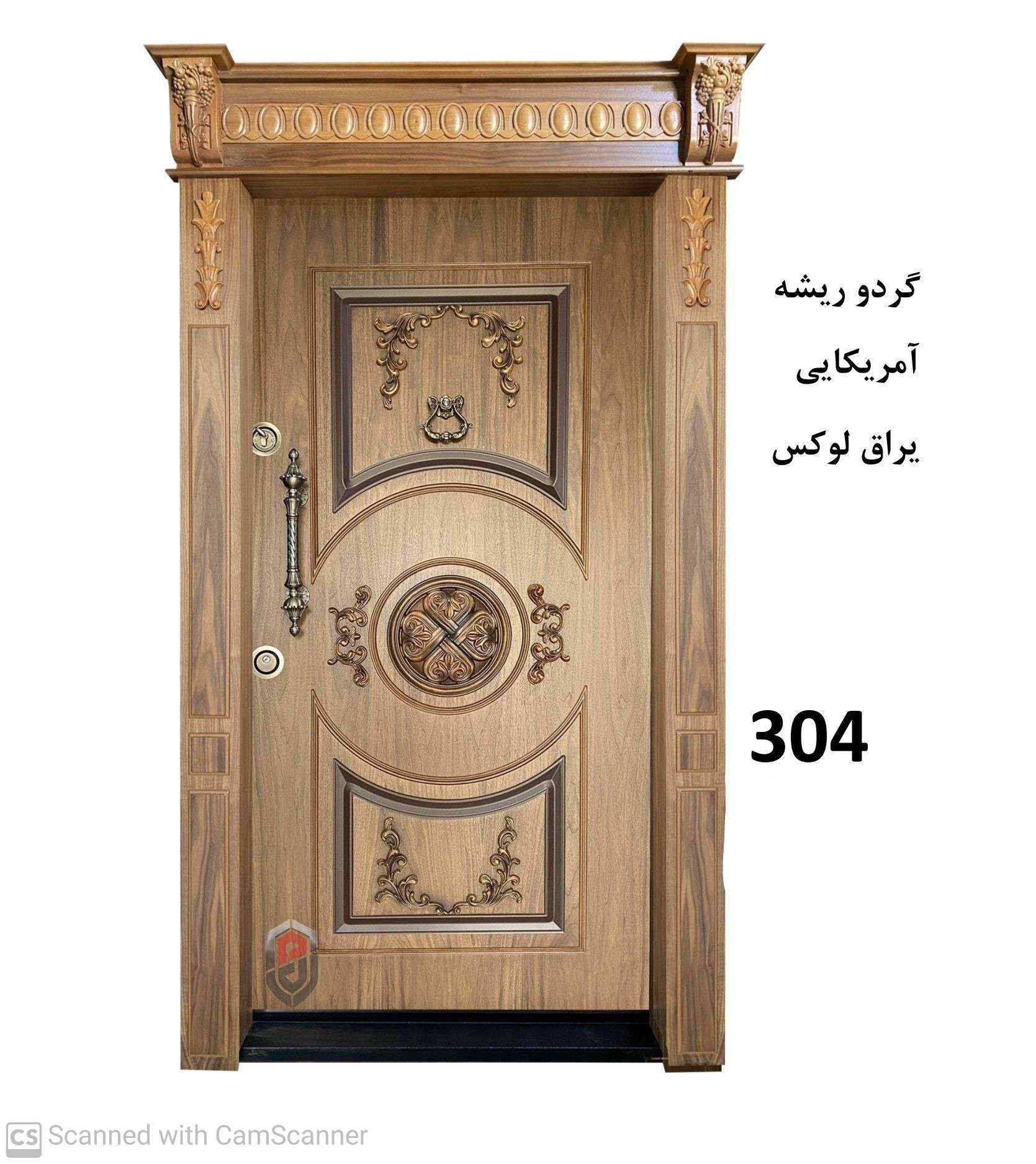 درب ضدسرقت کد ۳۰۴